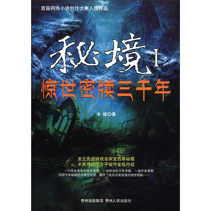 省政协委员、省体育局局长陈少军：让体育成为人民高品质生活当中的重要内容