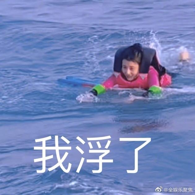 雪公园森林逃生