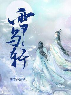 康相山：好日子越过越有奔头