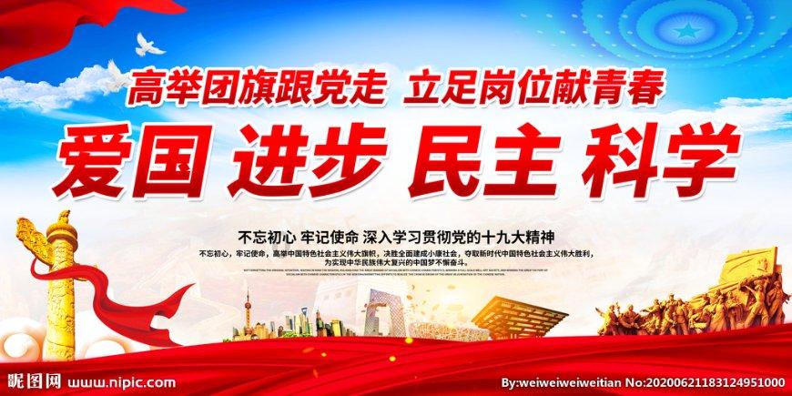 【两会·词解】王作楼代表：聚焦品种品质品牌 提升白沙河村产业质效