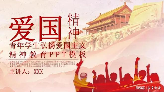 《三国志国战版》游戏大小介绍