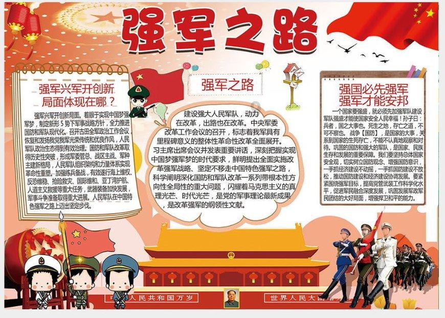 假劣物品