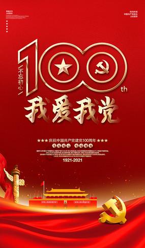 将问题延后！美国国会再次通过短期拨款法案