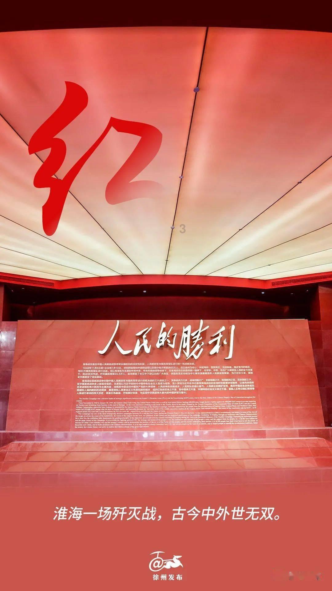 小猪佩奇找宝石