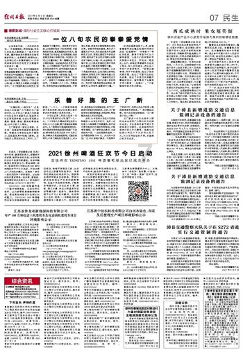 叮咚买菜盘中异动 股价大涨5.59%